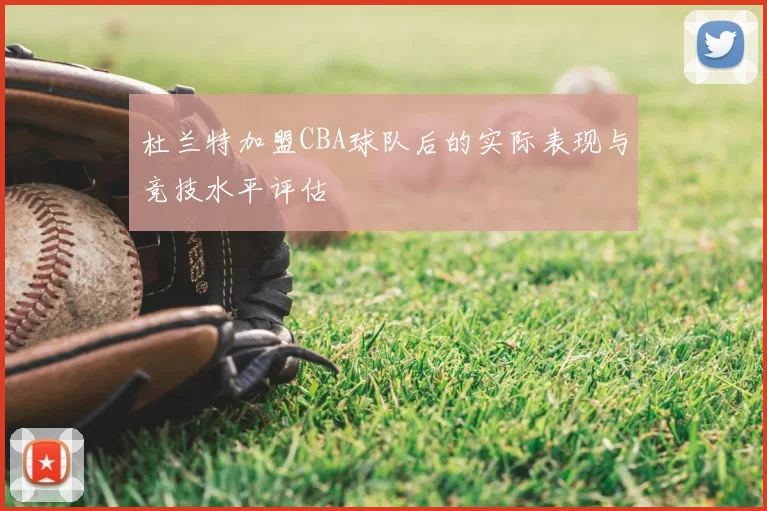 原创 北京时间2月9日下午16点!新国足主场1比1战平亚洲杯冠军,值得期待