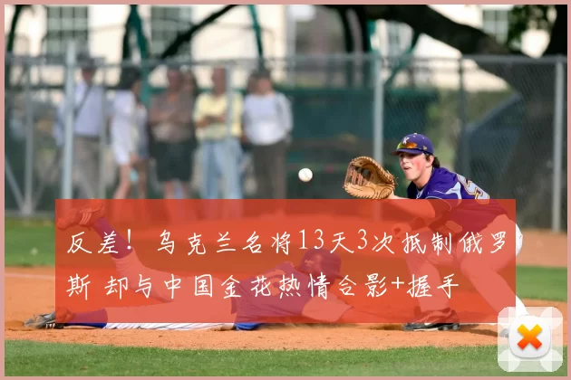 C罗离队传闻升级！热苏斯或与他共进退，亚冠首战C罗登场成谜？_利雅得_胜利_沙特