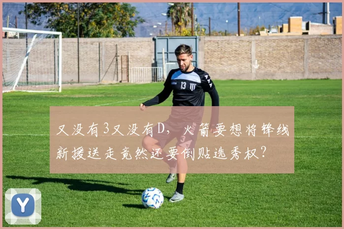 C罗为公平竞赛发声,虽结束罢赛,但能坚持多久？