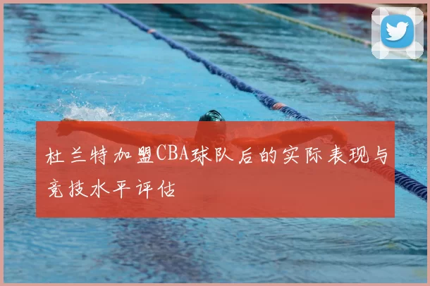 原创 北京时间2月9日下午16点!新国足主场1比1战平亚洲杯冠军,值得期待